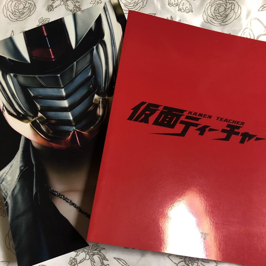 仮面ティーチャー DVD-BOX 豪華版〈初回限定生産・6枚組〉