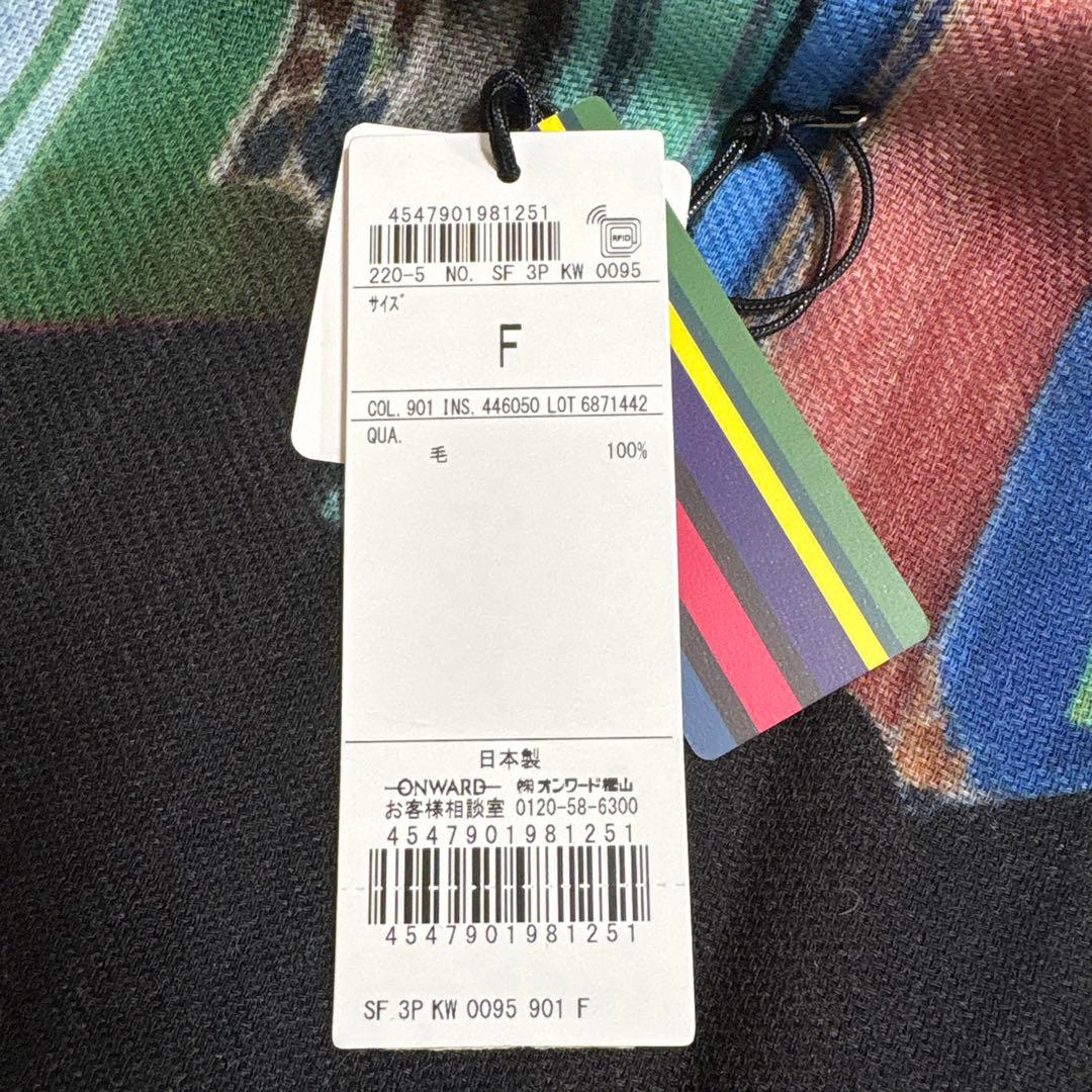 【新品未使用タグ付き】ポールスミス　ストール
