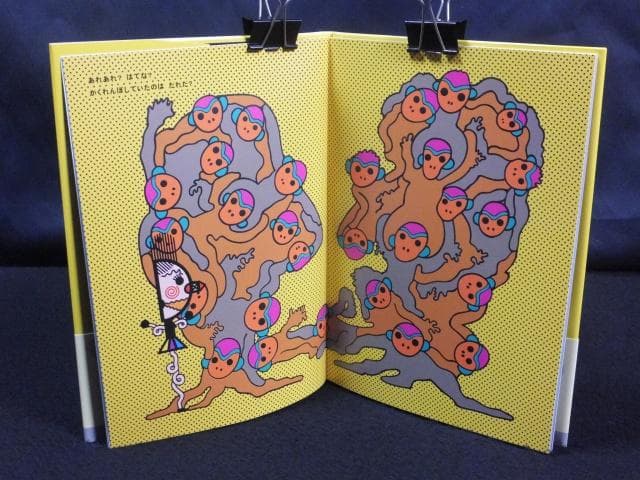 田名網敬一　絵本 スノードーム プリント『ハテナちゃんとふしぎのもり』1010A