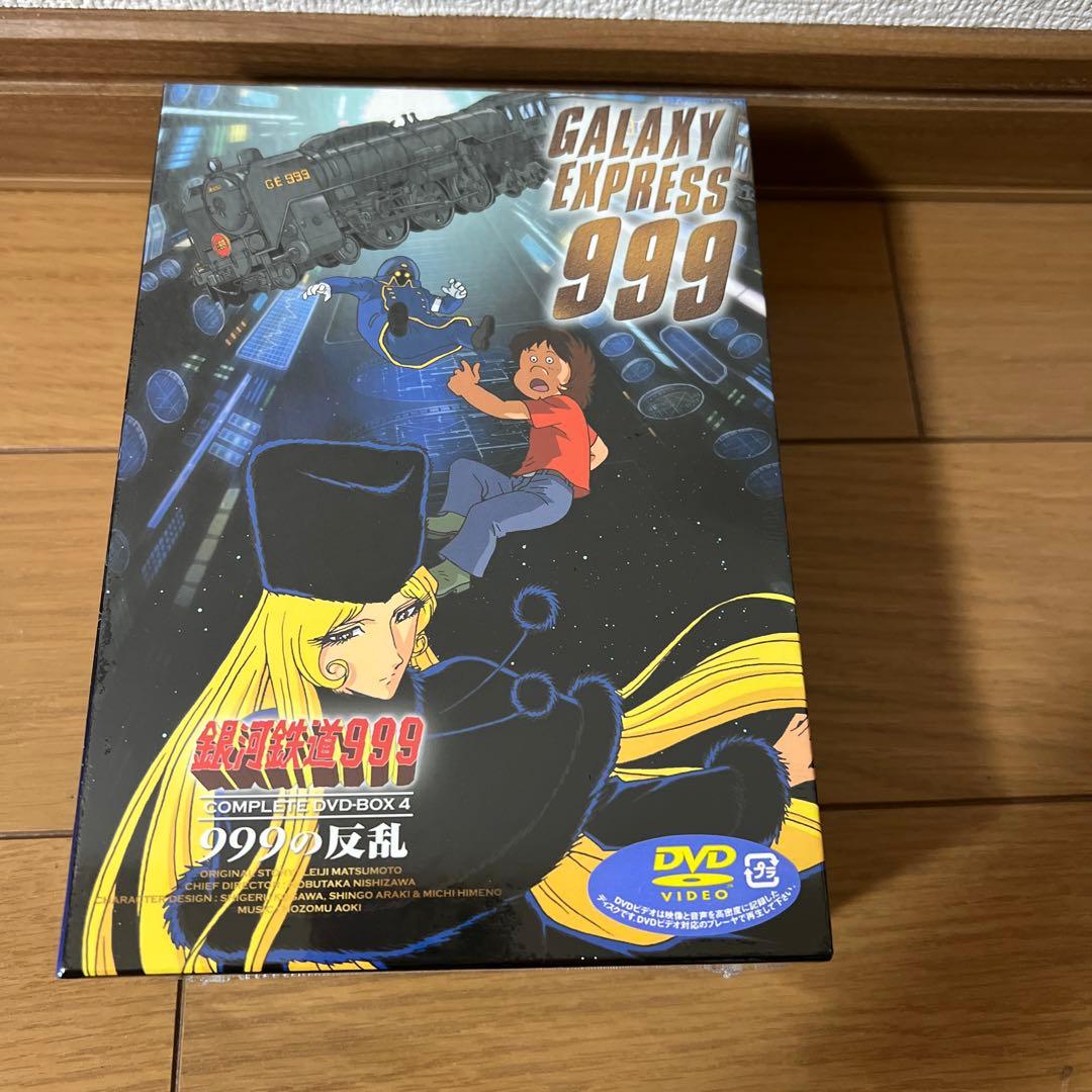 銀河鉄道　999の反乱　DVD BOX 未開封