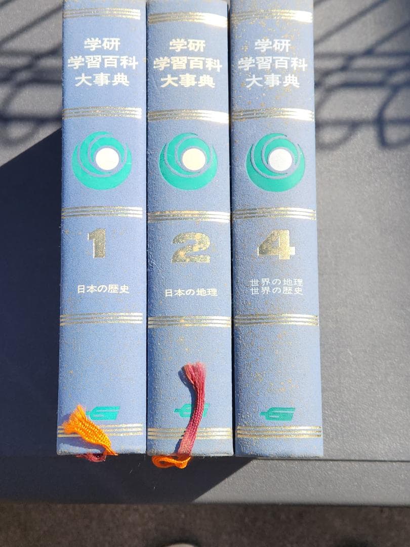 学研　学習百貨大辞典　日本の歴史 全12巻 セット 本 百科事典