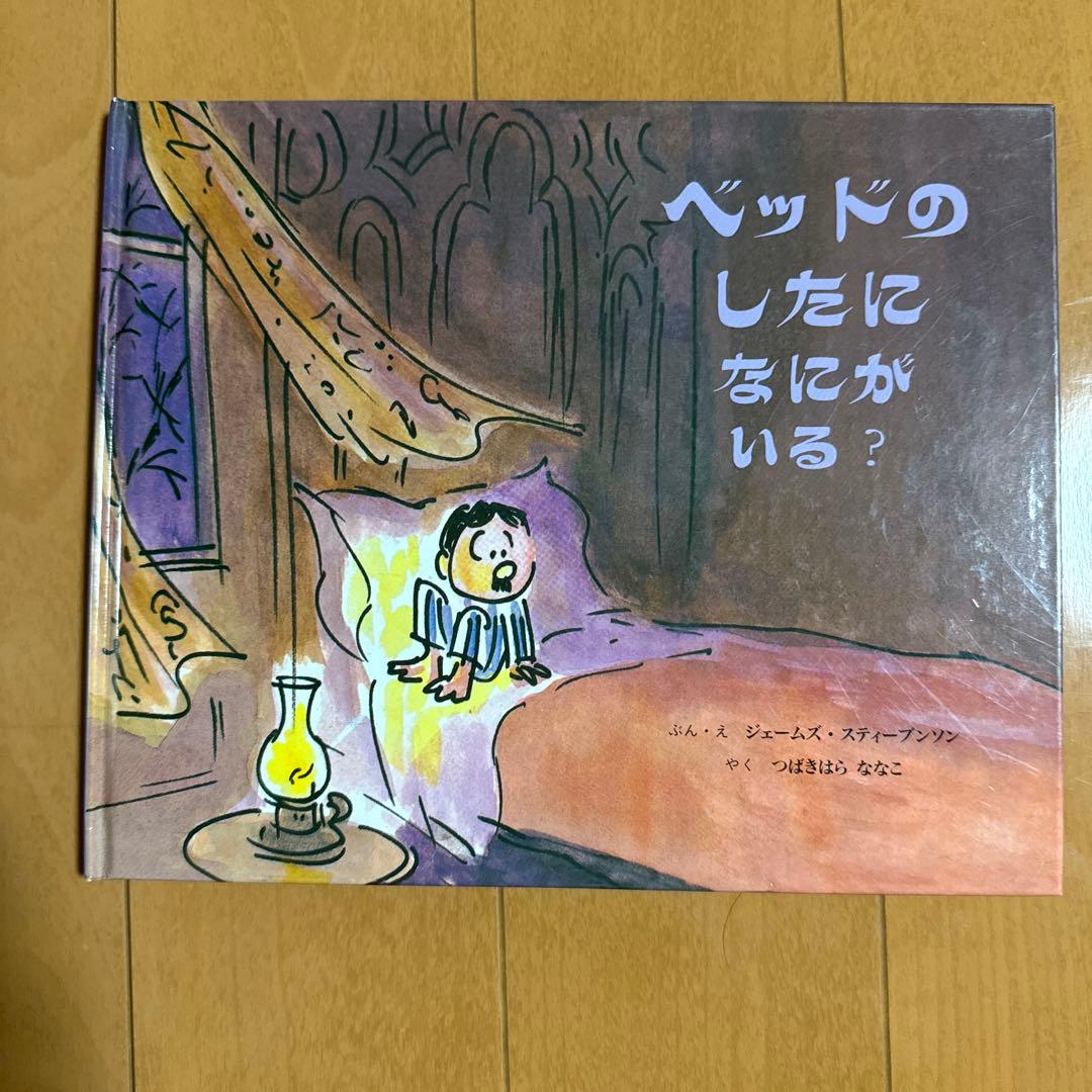 【3歳用】絵本10冊セット　ぐりとぐら等　★おまけ付き