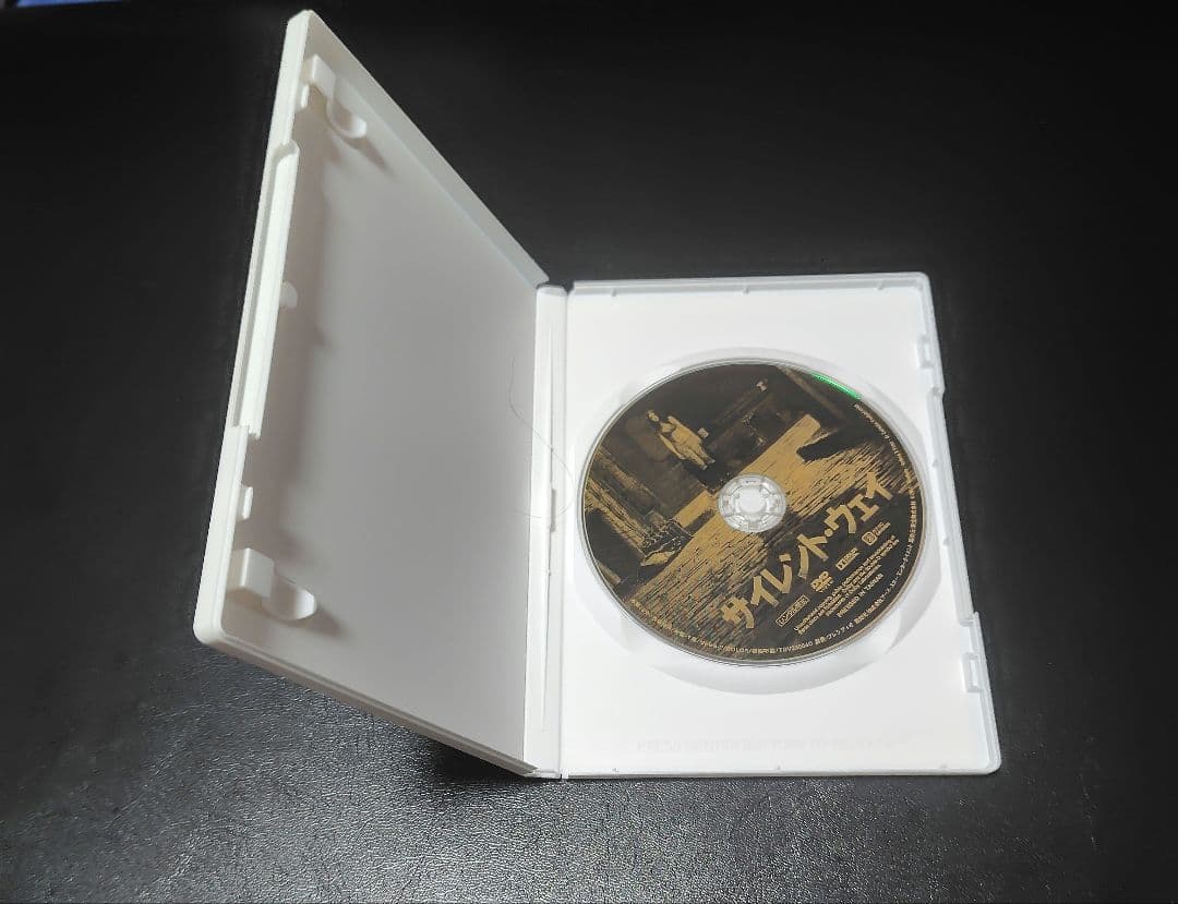 セル版 DVD サイレントウェイ アナデアルマス ↓最後まで↓