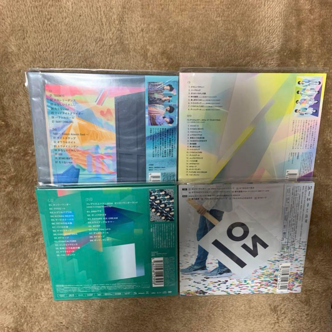 フレデリック　CD まとめ売り
