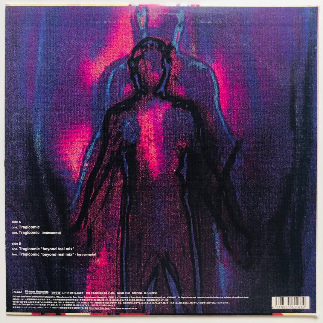 DJ Krush Feat ACO, Twigy –Tragicomic