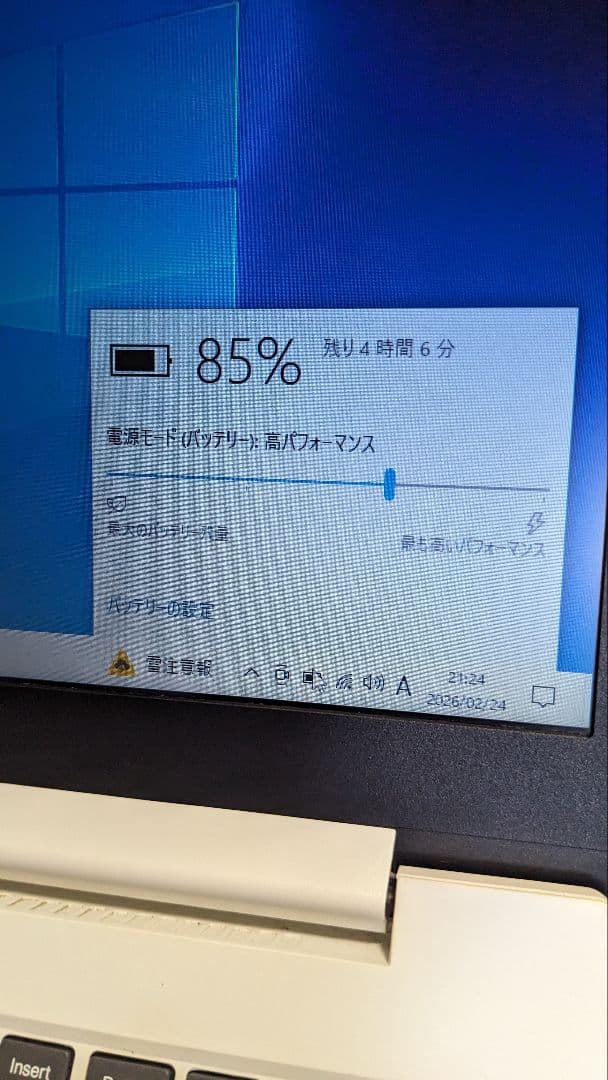 Windowsノート本体 LENOVO ideapad L3