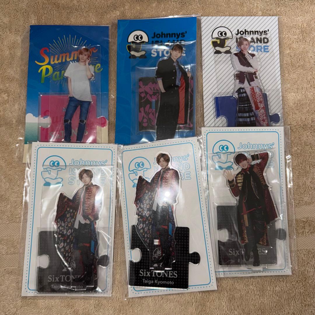 SixTONES グッズ セット まとめ売り