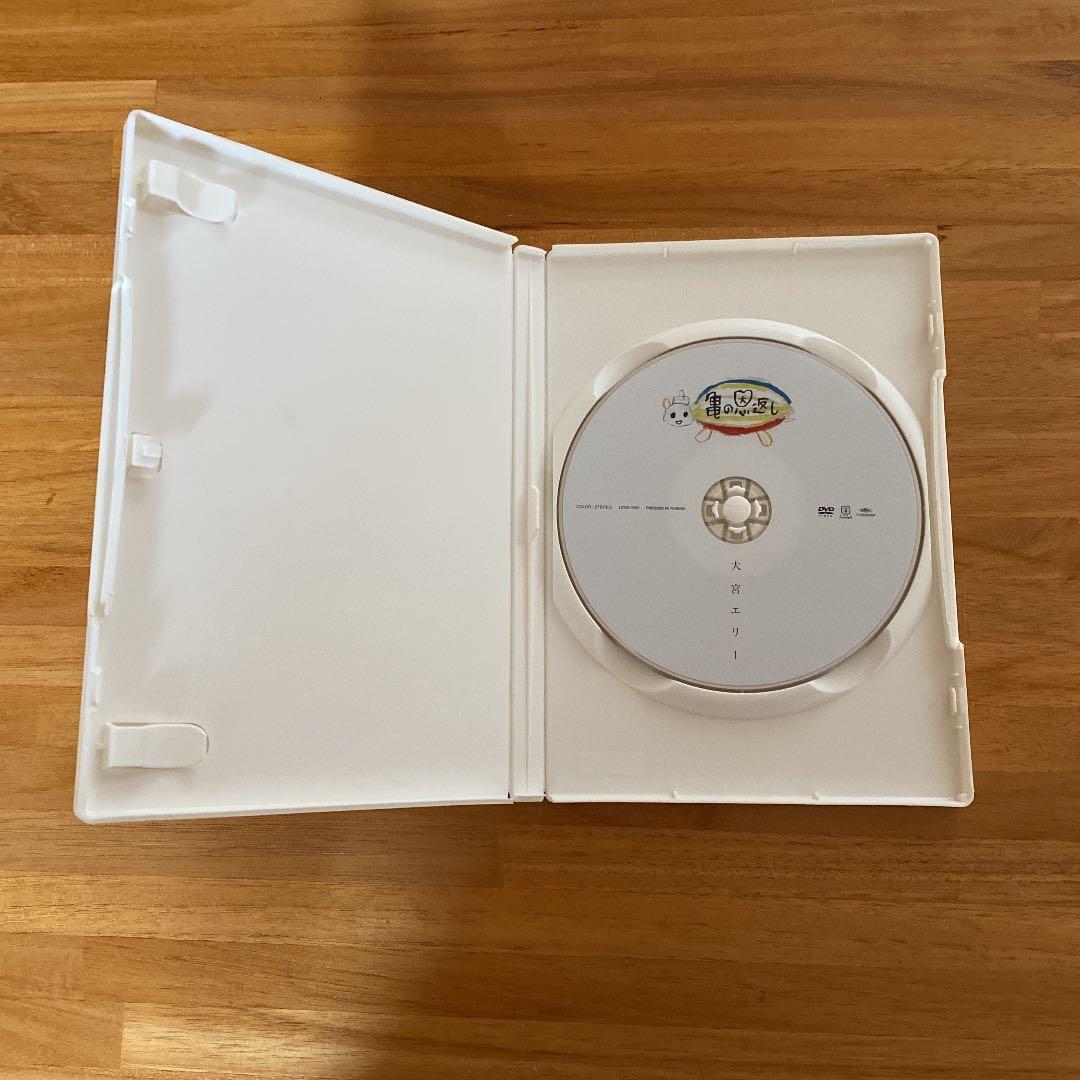 3つの小さな見る絵本「亀の恩返し」 [DVD]