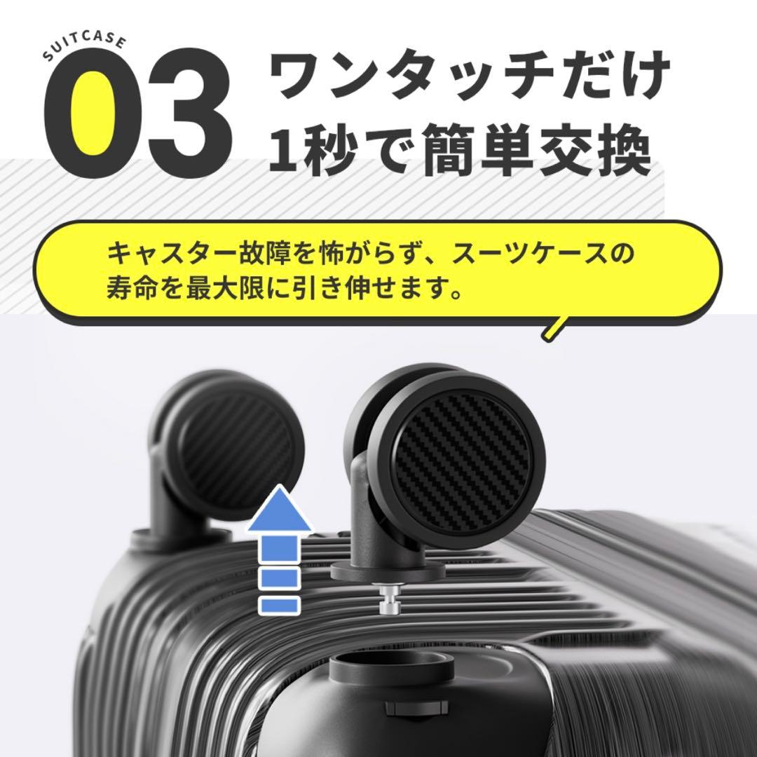 【新品未使用】ClioClioキャリーケース 拡張機能付き　Mサイズ