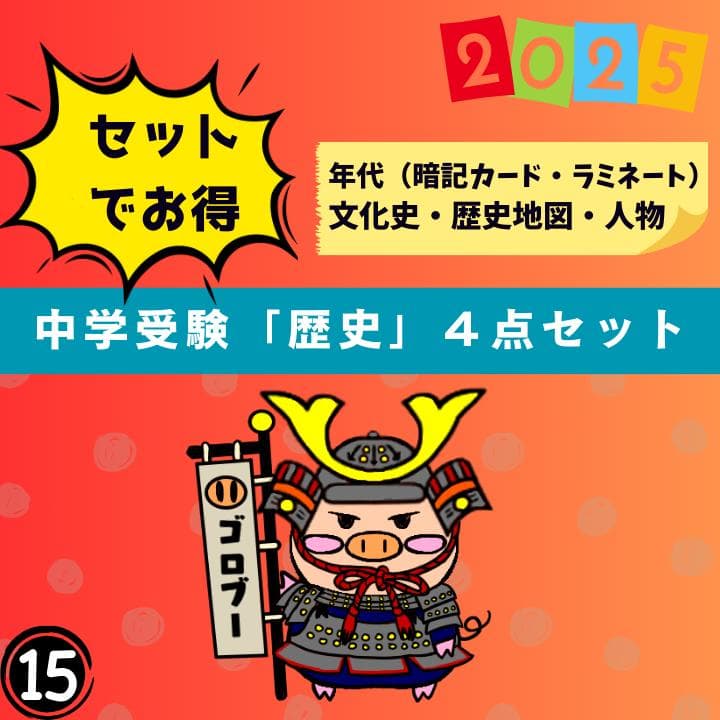 ねこ様 リクエスト 6点 まとめ商品