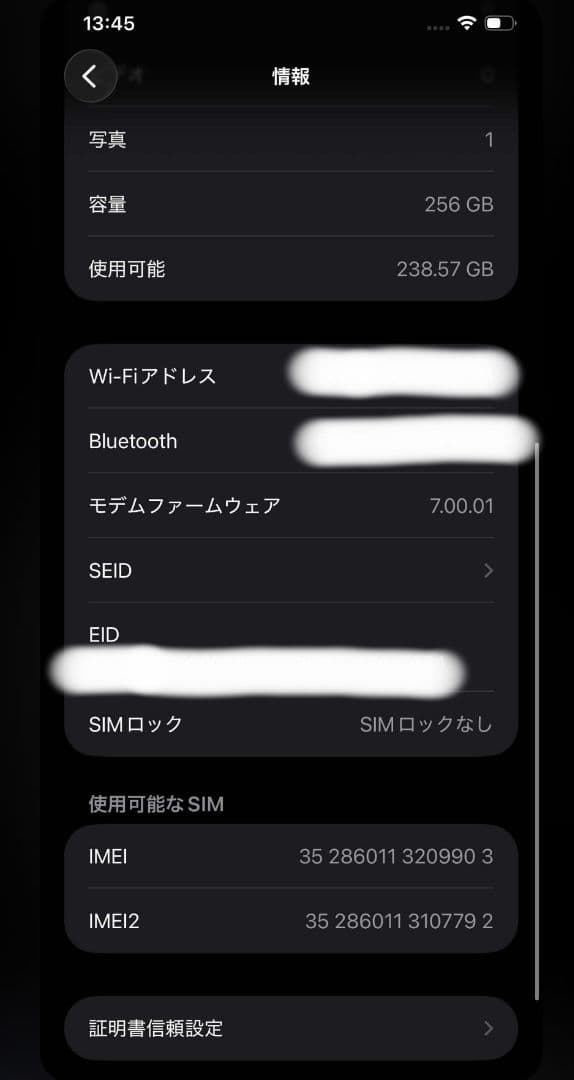 iPhone 11 Pro max 本体　256GB