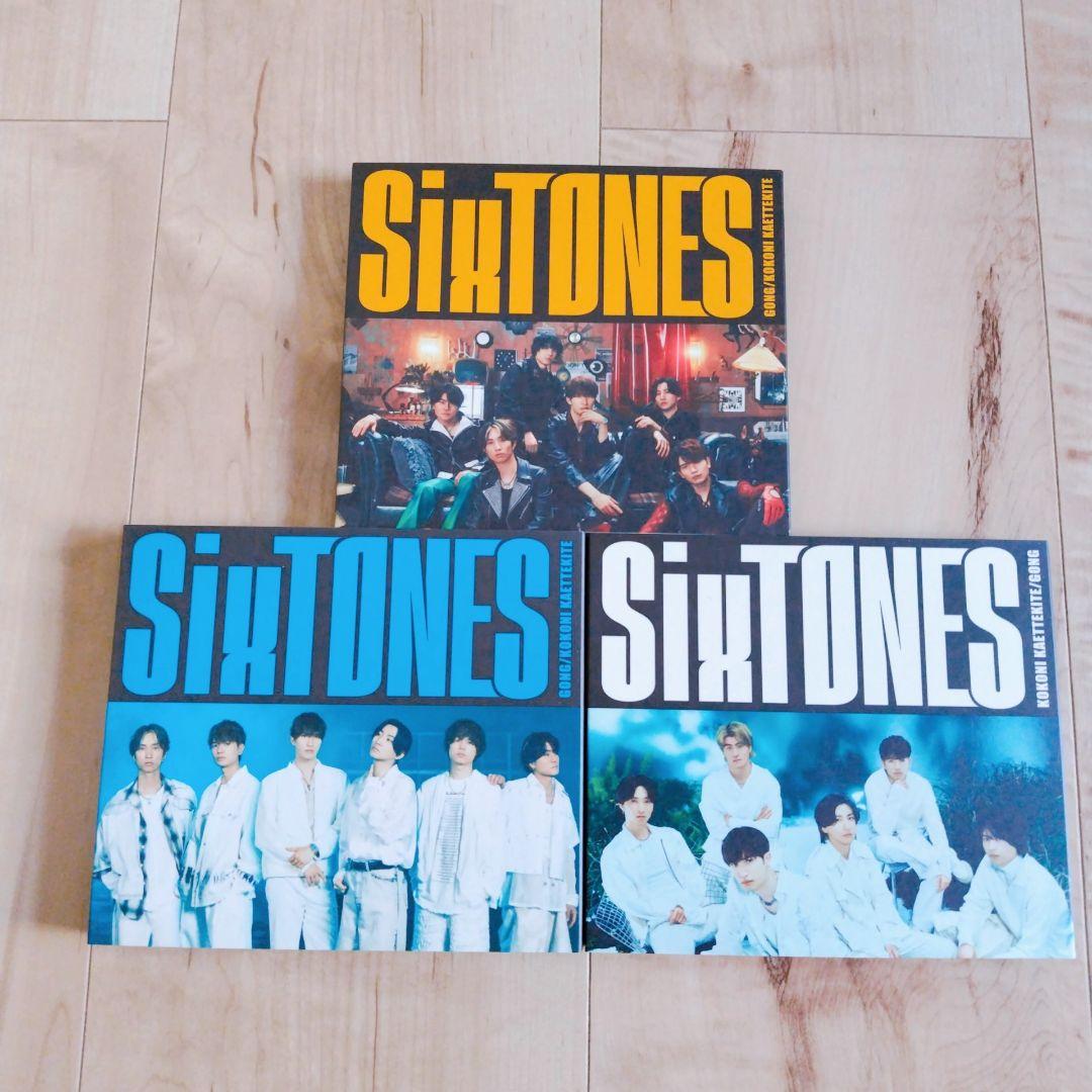 SixTONES アルバム・シングル 3形態まとめ売り