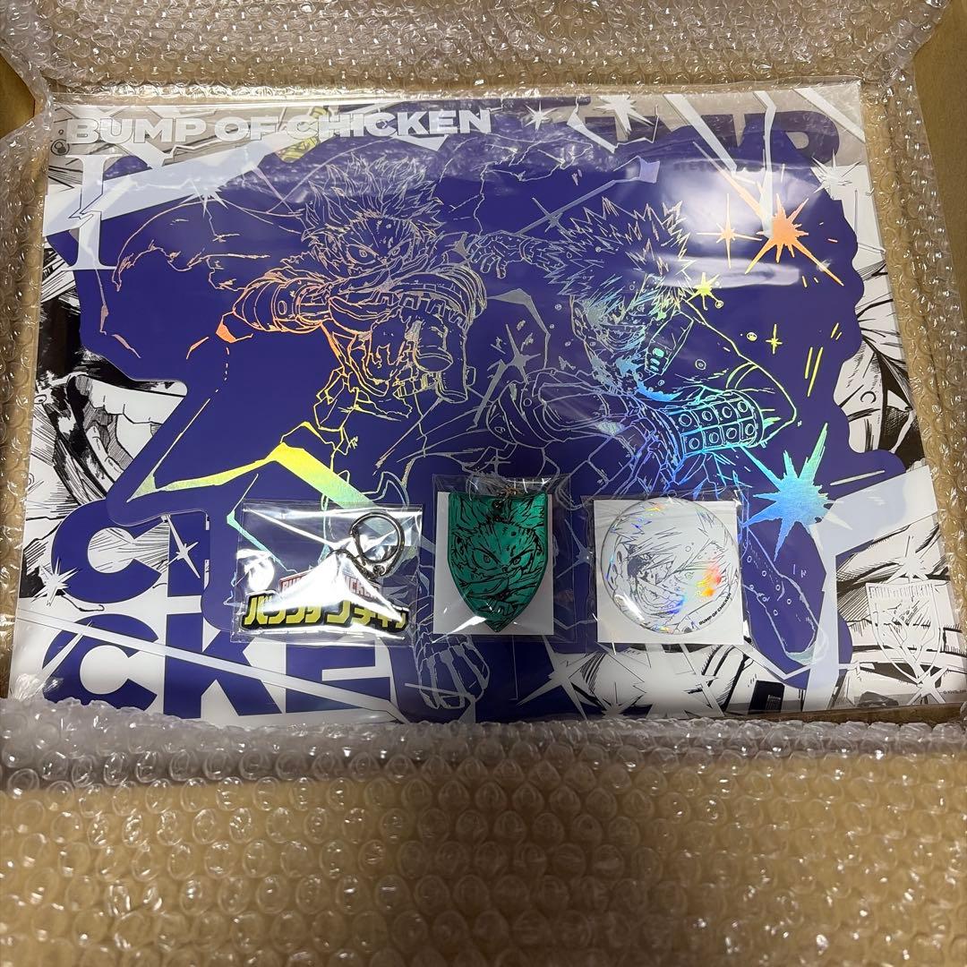 BUMP OF CHICKEN 「I」 限定セット 未開封 シリアル付 ヒロアカ