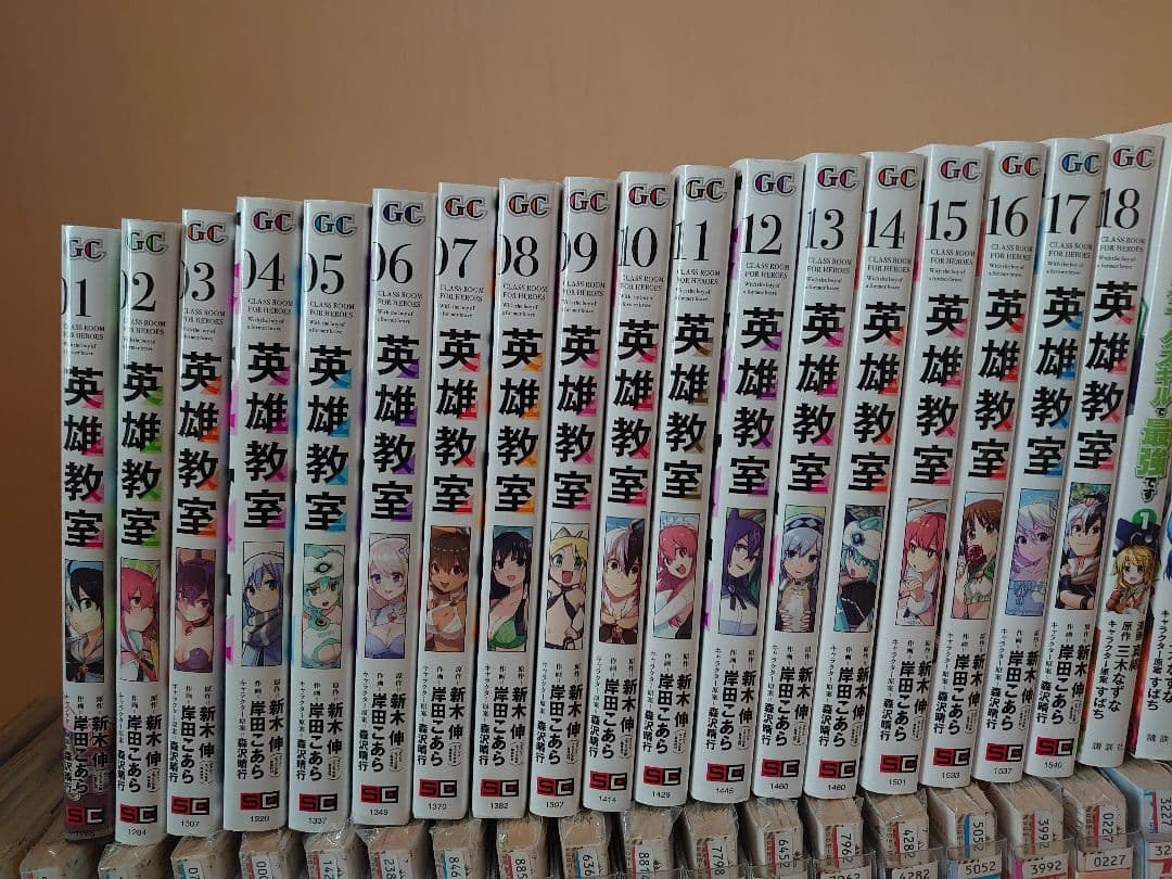 まとめうり 異世界・青年コミック 全巻セット など
