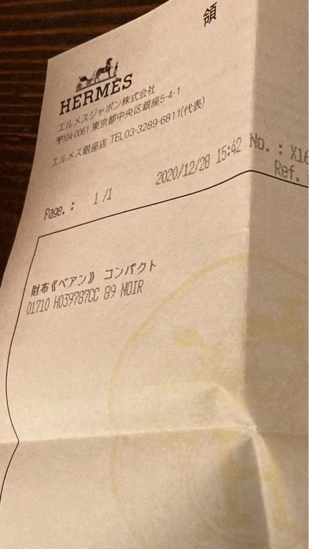 エルメス べアンコンパクト ボックスカーフ「銀座本店」領収書　hermes