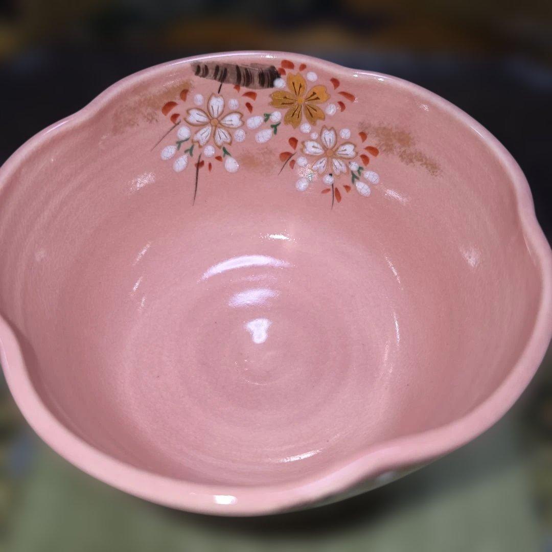 清水焼　茶碗　山口剛作　色絵桜抹茶碗