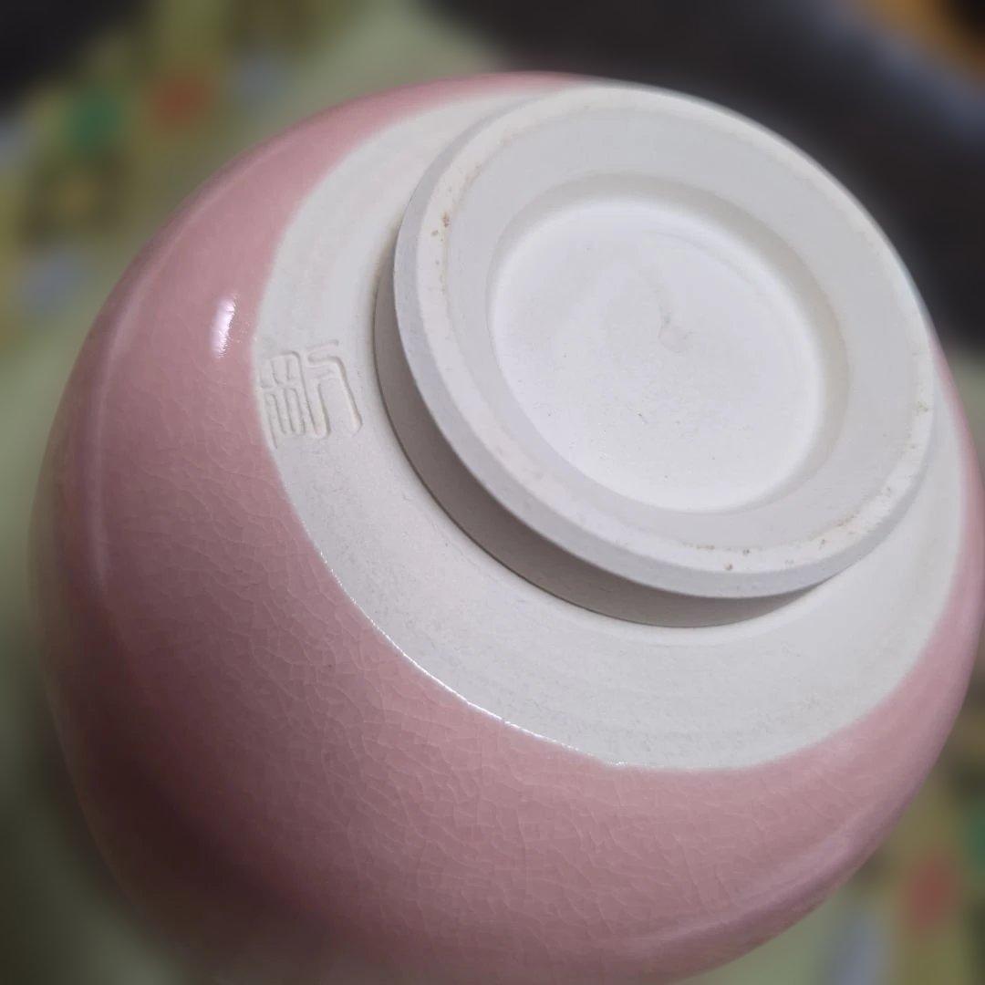 清水焼　茶碗　山口剛作　色絵桜抹茶碗