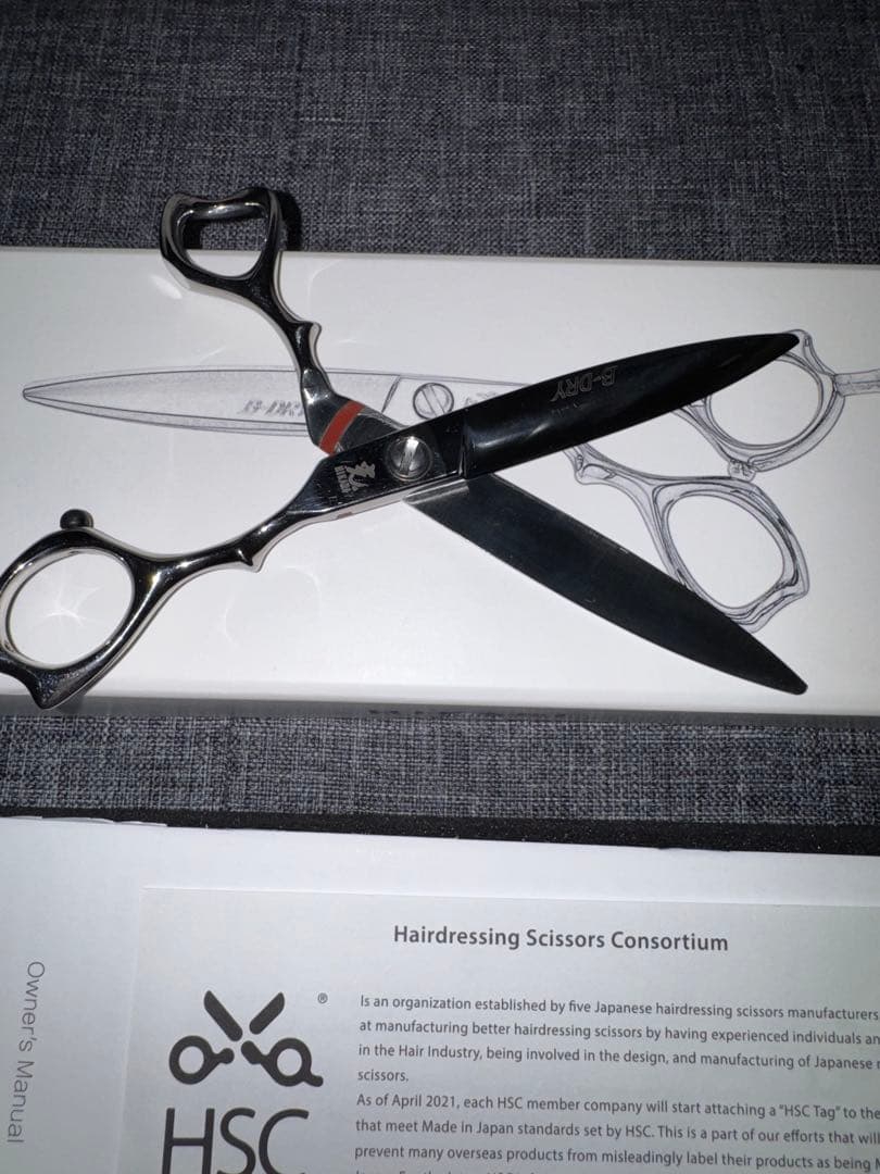 Hikan Scissors b-dry cosmos 6.1インチ