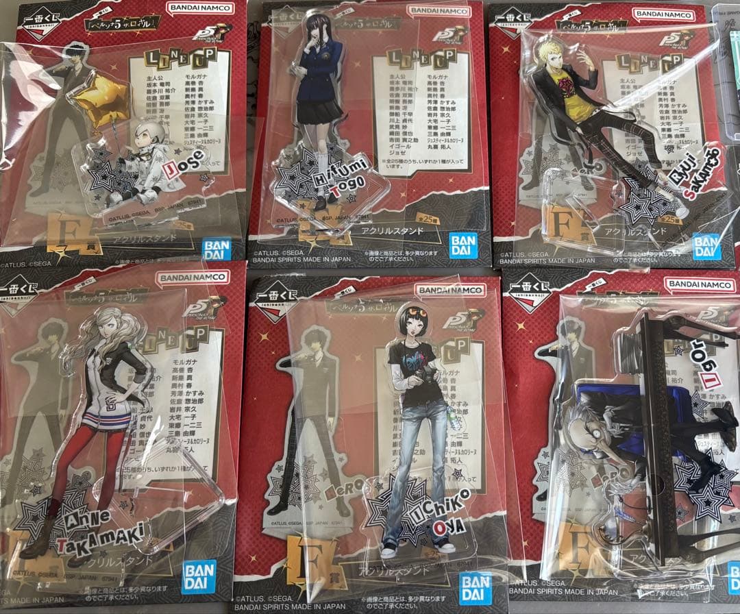 ペルソナ5R 一番くじ A賞 主人公 フィギュア