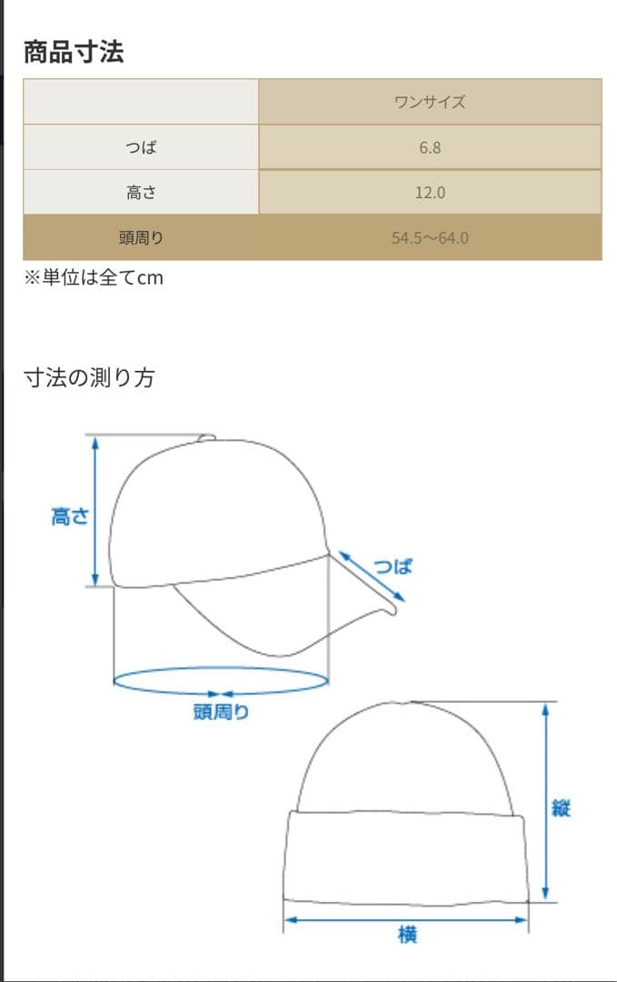 タ*ン様 Brooks Brothers×NEAT　コットンツイル　GFロゴ　キ