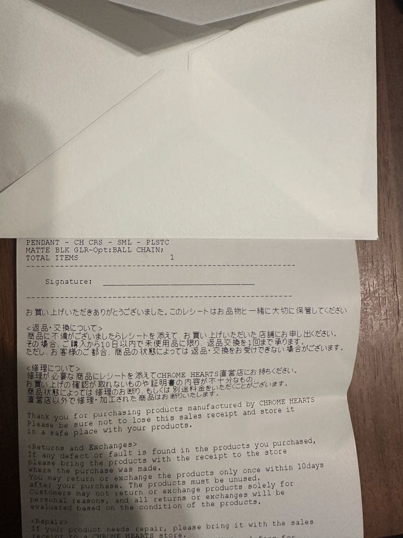 CHROME HEARTS クロス　ラバーネックレス　ブラック　ラメ