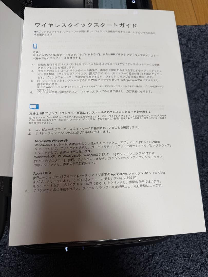 モバイルプリンター　250 mobile all-in-one