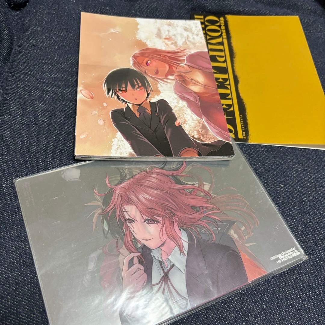 デストロ246 全巻セット