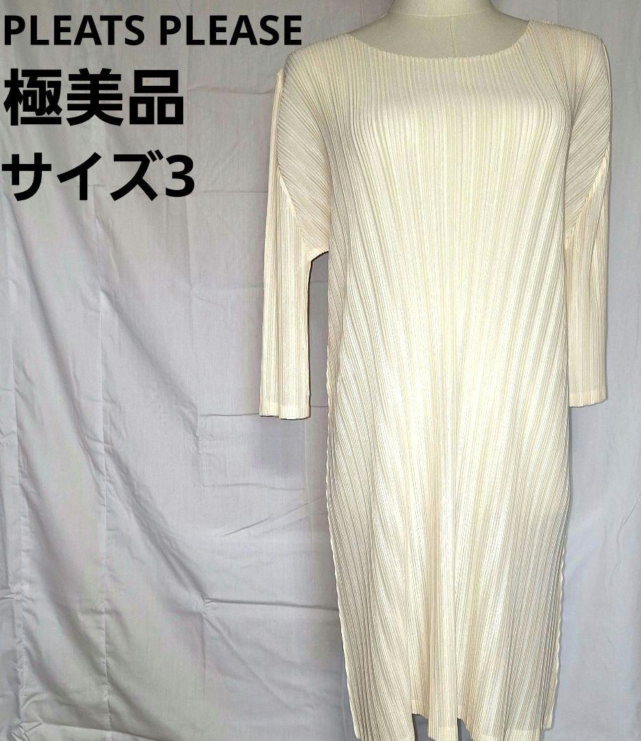 【Wingfoil junkie】PLEATSPLEASE 長袖ワンピース