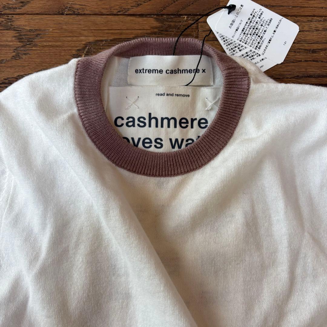 新品　extreme cashmere エクストリームカシミヤ　リンガーTシャツ