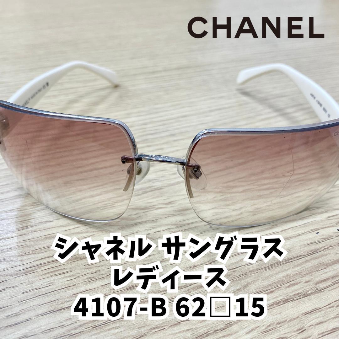シャネル CHANEL サングラス 4107-B 62□15