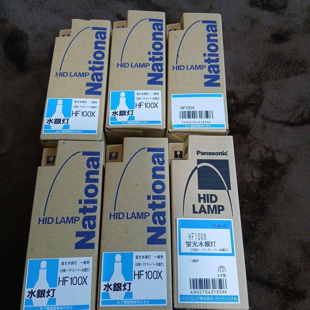 お*か様 HF100X
