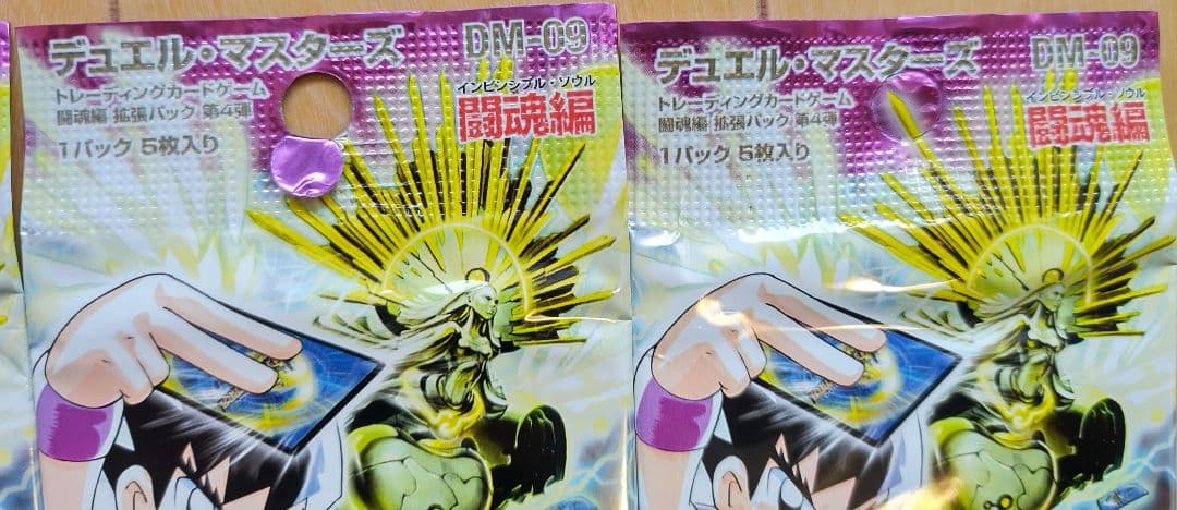 ゆ*様 【オークション】デュエルマスターズ DM-9 旧弾 未開封 4パックコン