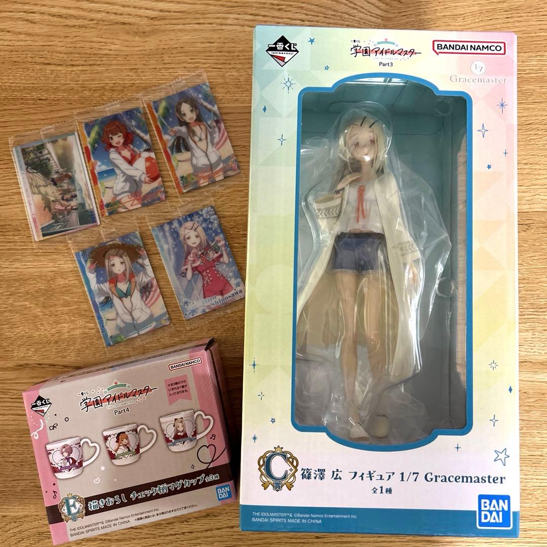 篠澤広　フィギュア　マグカップ　一番くじ