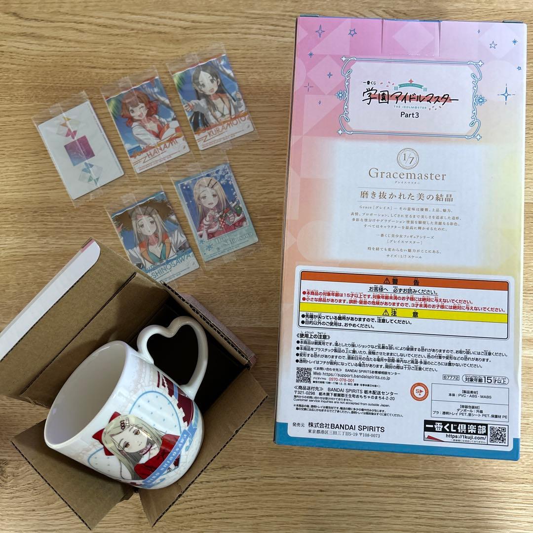 篠澤広　フィギュア　マグカップ　一番くじ