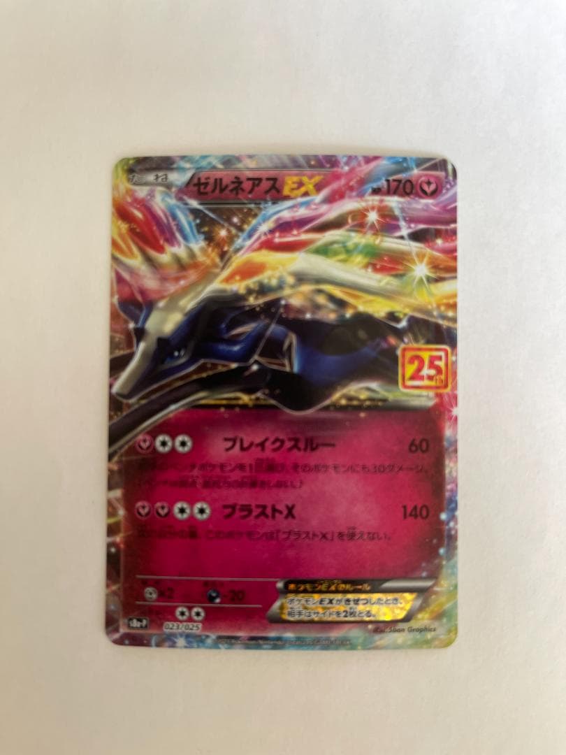 値下げ中★カウンターキャッチャーUR / ゼルネアスEX 他 ポケカ10枚セット