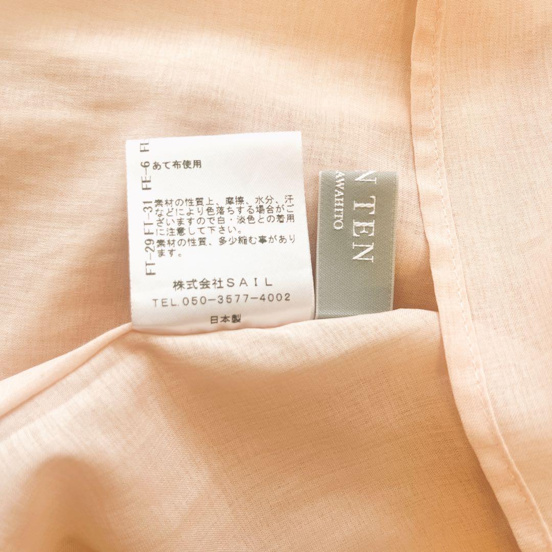 美品✨春物✨即完売品　セブンテン　タフタテイアードスカート　2023