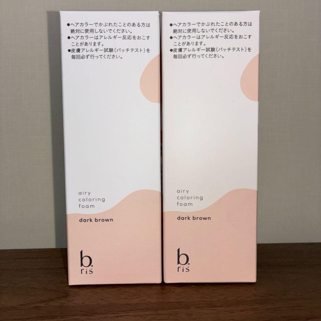 ビーリスb.risエアリーカラーリングフォーム ダークブラウン 80g2個セット