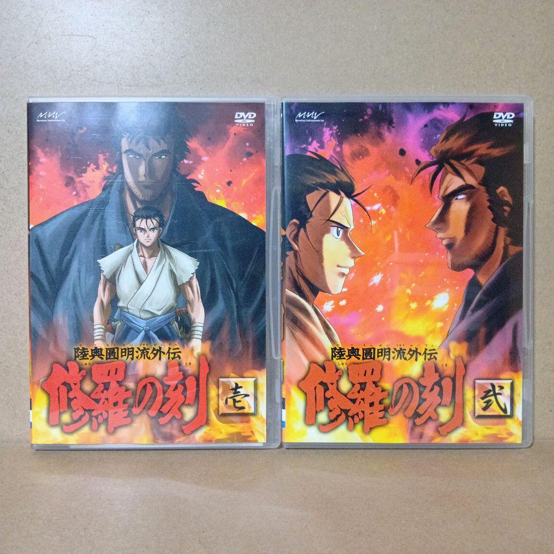【セル版】修羅の刻 陸奥圓明流外伝 [ 全9巻 ] DVD セット