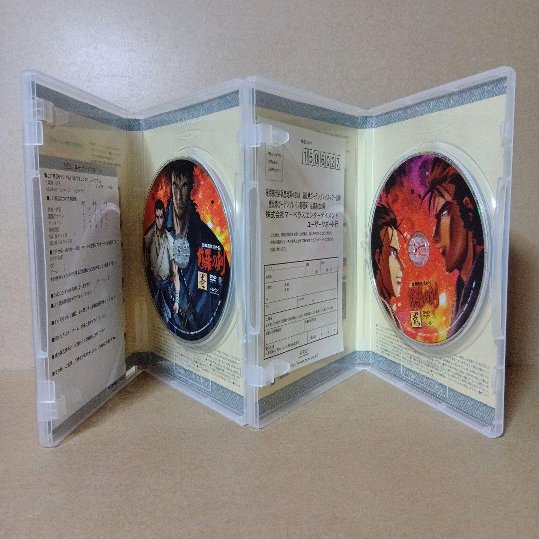 【セル版】修羅の刻 陸奥圓明流外伝 [ 全9巻 ] DVD セット
