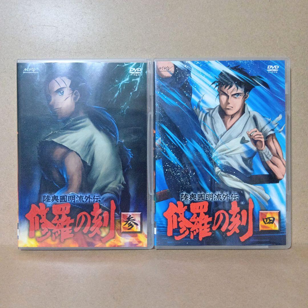 【セル版】修羅の刻 陸奥圓明流外伝 [ 全9巻 ] DVD セット
