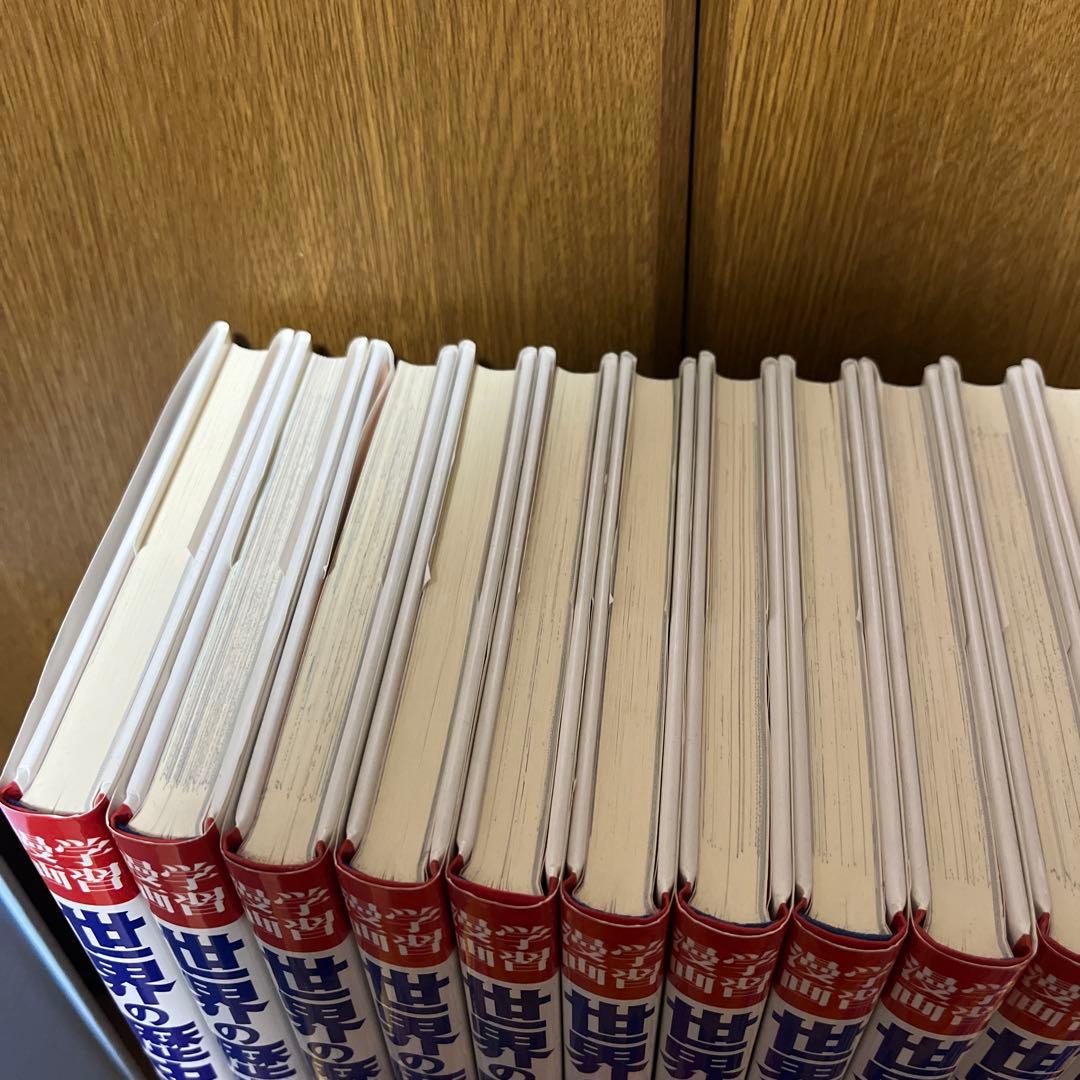 世界の歴史 20巻＋別冊2巻セット　歴史まんが　集英社　小学館　学研