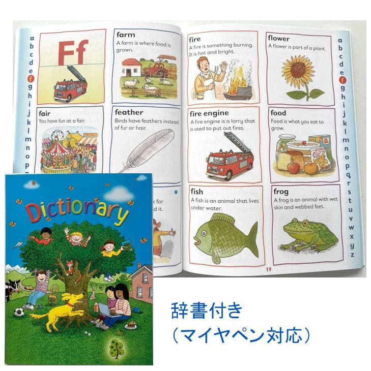 ORT stage1-13絵本376冊　チャンツ付最高品質 &64GBマイヤペン