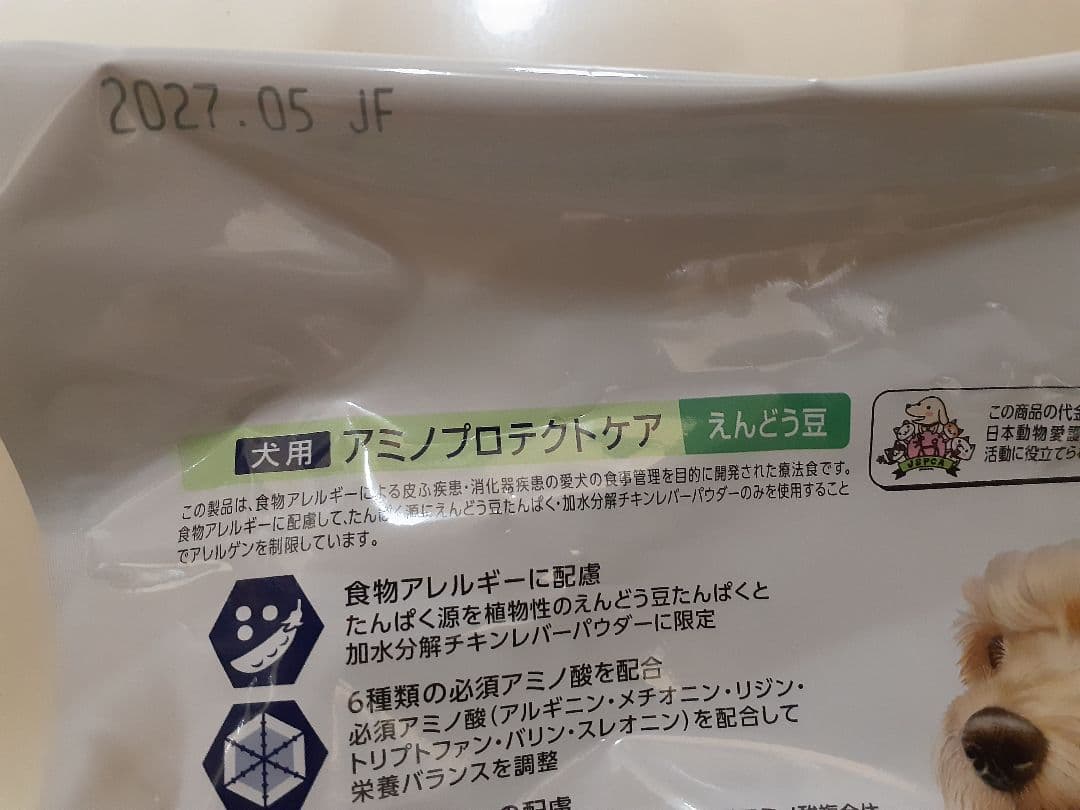 ショコムク様ドクターズケア犬用療法食アミノプロテクトケアえんどう豆3kg×2袋