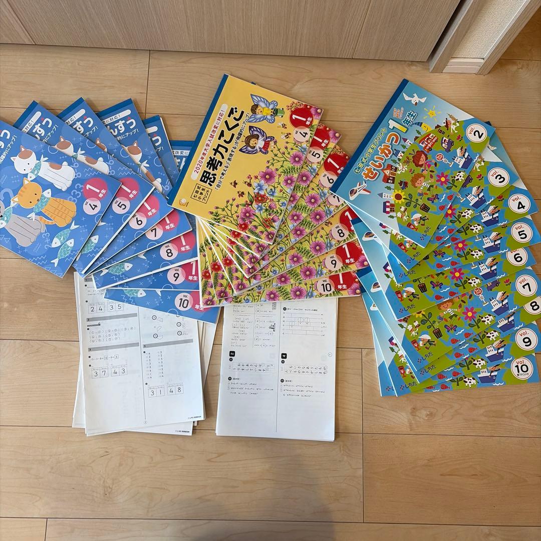 七田式　しちだ　小学生プリント　一年生　1年生　算数　国語