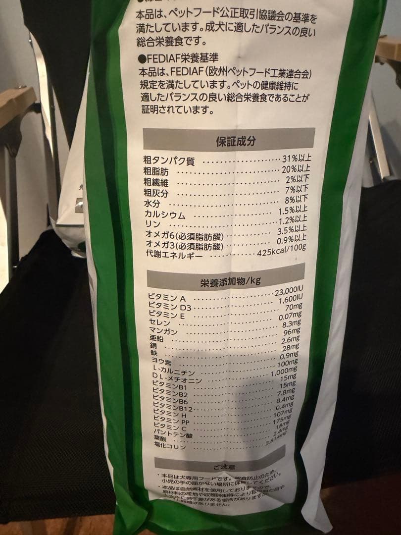 ビーワイルド 3kg×2 おまけ50ｇ×9