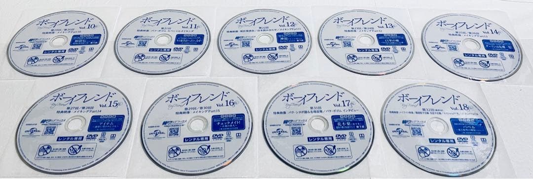 ボーイフレンド　【全18巻】　レンタル版DVD 全巻セット　韓国ドラマ