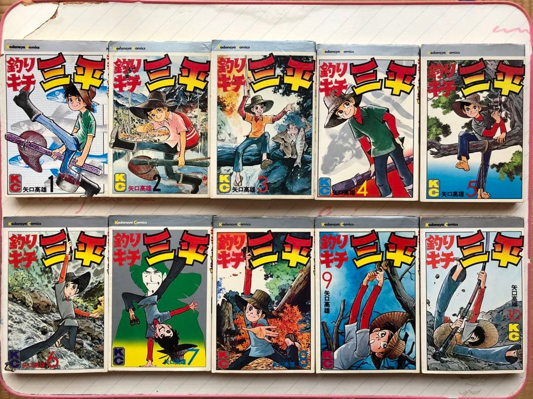 釣りキチ三平　矢口高雄　１〜６０巻６０冊セット