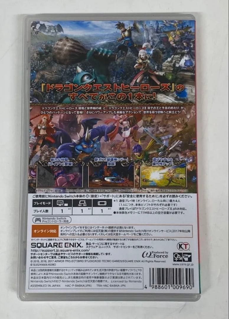⭐︎ドラゴンクエストヒーローズⅠ&Ⅱ /動作確認済み/ニンテンドースイッチ⭐︎