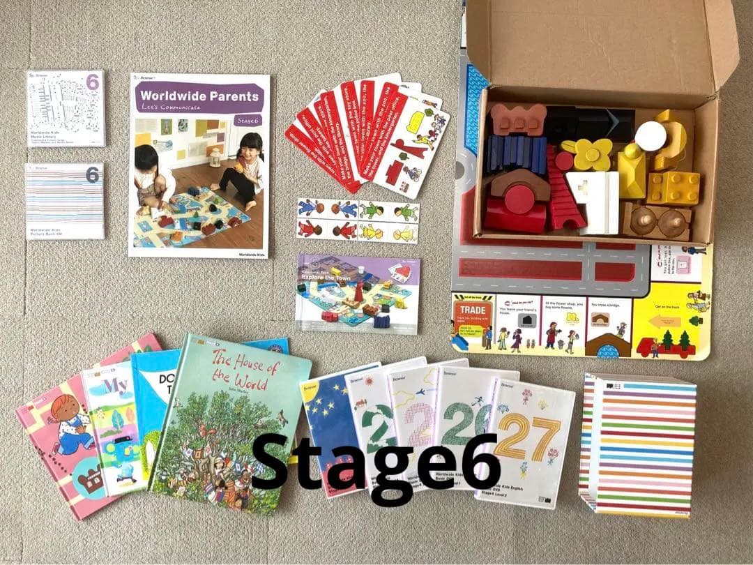値下げ　ワールドワイドキッズ　WWK Stage1-6 ほぼフルセット
