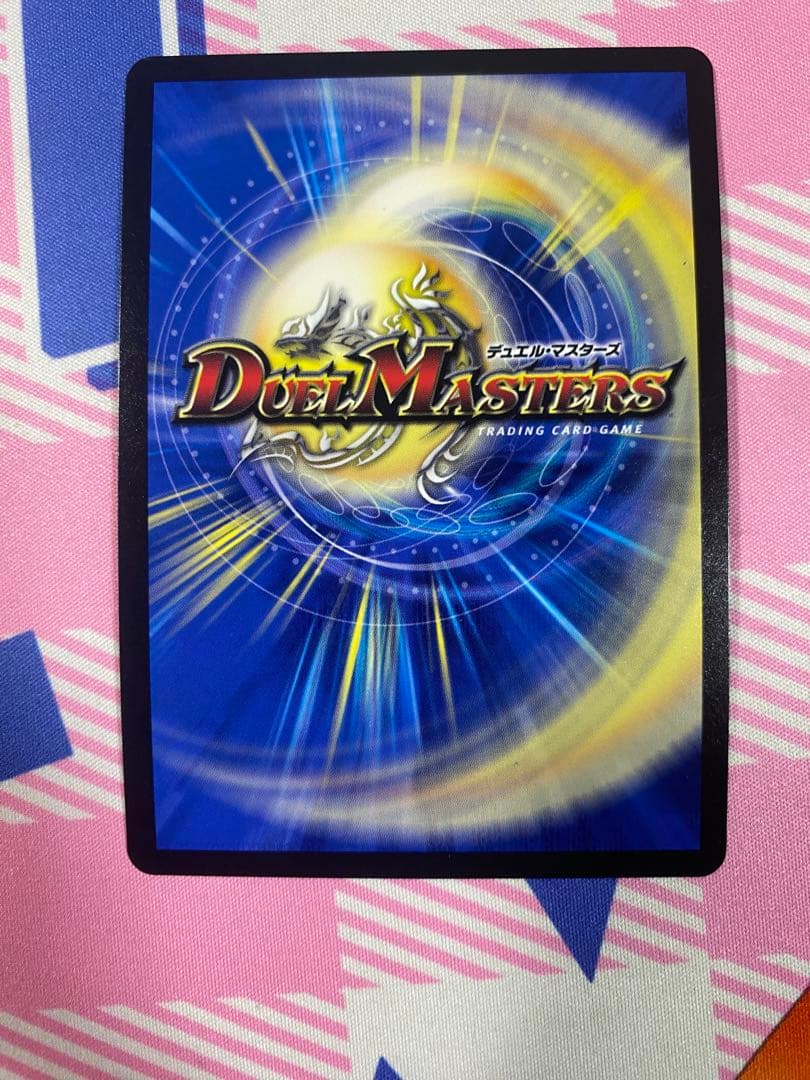 デュエルマスターズ 天災デドダム　csプロモ